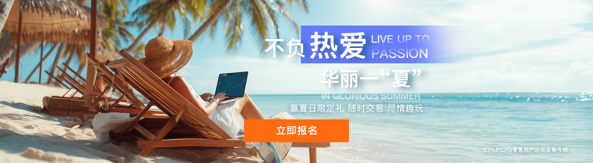 爱华活动
